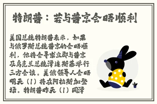 黑料不打烊tttzzz火线妹